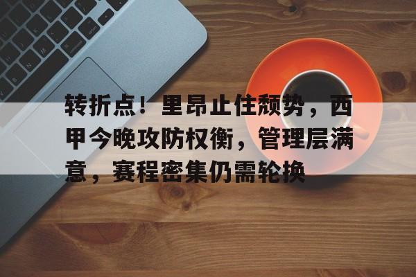 爱游戏体育官网-主角们为我拔刀相向52书库