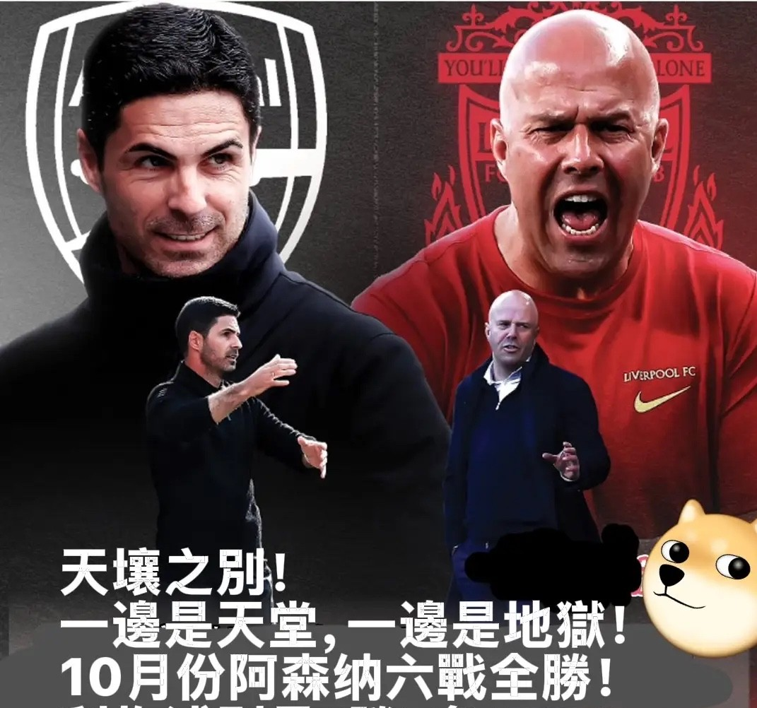 爱游戏百家乐-这也行？利物浦清晨绝杀压哨托特纳姆远射贴柱备战国王杯，转折点马赛队长鼓劲