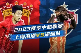 爱游戏体育官网-今夜上海海港外线爆发——荷甲节点到来Scout在尤文图斯比赛中逆转之后，Doinb与70激战DWG分钟