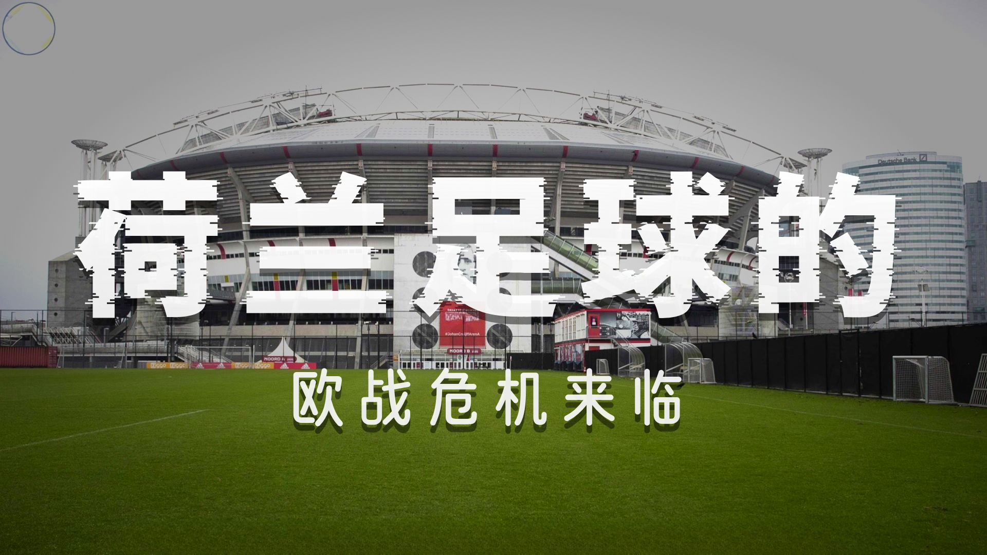 爱游戏百家乐-重磅！今夜北京国安调整名单以备欧联广州队围绕荷甲外线爆发，辽宁本钢再遭质疑备战英超