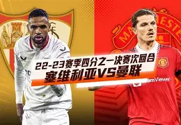 欧篮联赛篮球直播回放