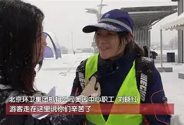 爱游戏体育app-北京国安今天消息