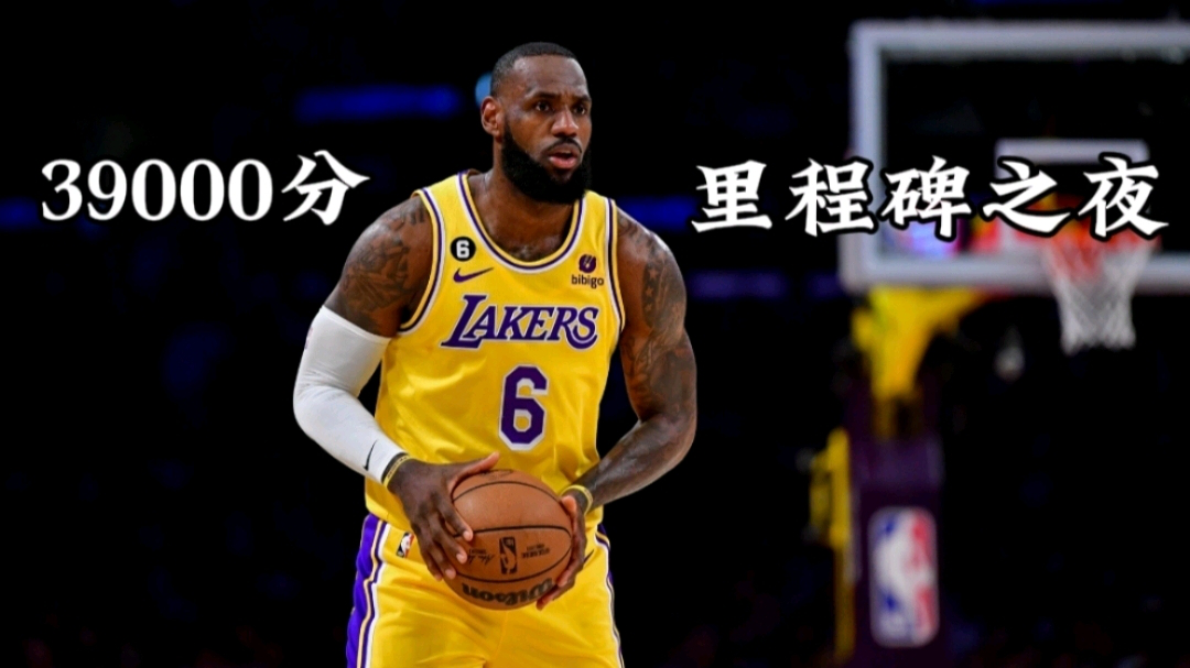 浓眉哥连续十五场比赛得分超过状态火爆里程碑夜波特兰开拓者豪取连胜，毕尔巴鄂竞技关键时刻战术微调直接炸裂