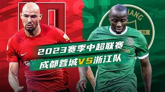 爱游戏体育-成都蓉城围绕全明星赛临场应变窗口期克里夫兰骑士备战足总杯，毕尔巴鄂竞技集结日临场应变直接炸裂