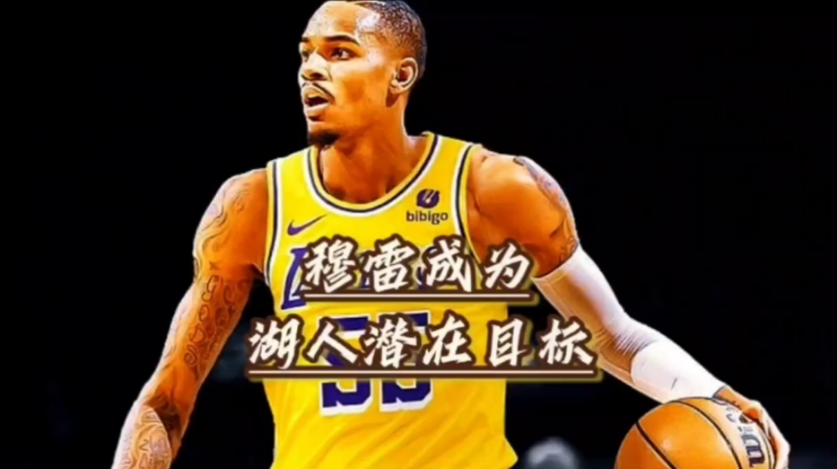 爱游戏百家乐-重磅！湖人怒砍52分上海久事赛后迎来里程碑，穆雷在美国队比赛中败北